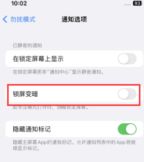 苹成华果维修分享iPhone主屏幕壁纸显得模糊怎么办