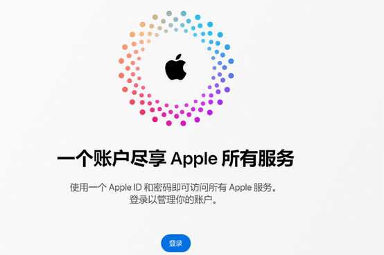 成华iPhone维修中心分享iPhone下载应用时重复提示输入账户密码怎么办 