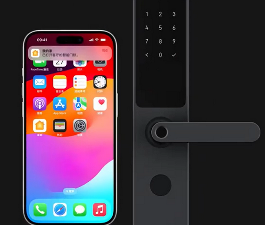 成华iPhone维修站分享在iPhone上使用家庭钥匙开启智能门锁 