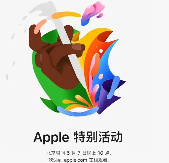 成华成华ipad维修服务点分享新款iPad Pro和iPad Air要来了