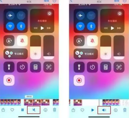 成华苹果15维修网点分享iPhone15录屏没有声音怎么办 