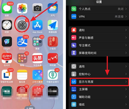 成华苹果15换屏服务分享iPhone15屏幕常亮怎么办