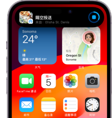 成华apple维修服务分享两台iPhone靠近即可共享照片和视频