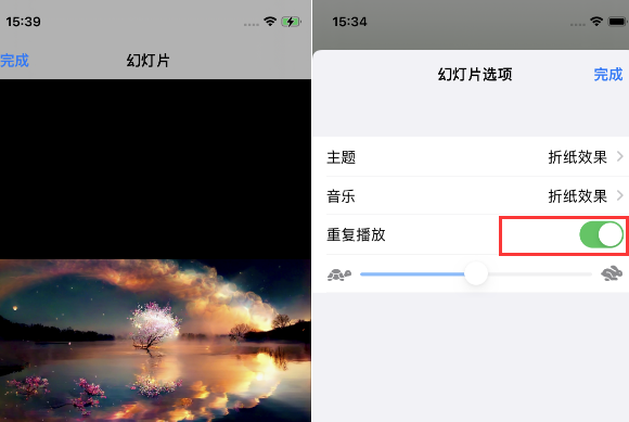 成华苹果14维修店分享iPhone14相册视频如何循环播放