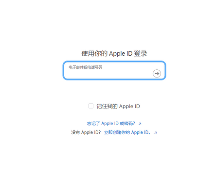 成华苹成华果维修网点分享iPhone如何查询序列号