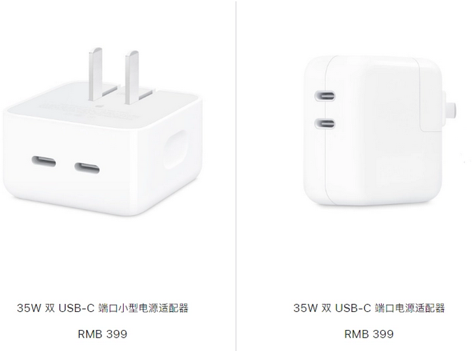 成华苹果15服务店分享iPhone15系列会不会有35W有线充电