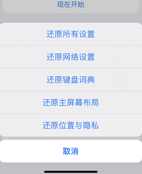 成华apple服务站点分享iPhone上个人热点丢失了怎么办