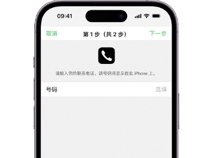 成华apple维修店分享如何通过iCloud网页查找iPhone位置