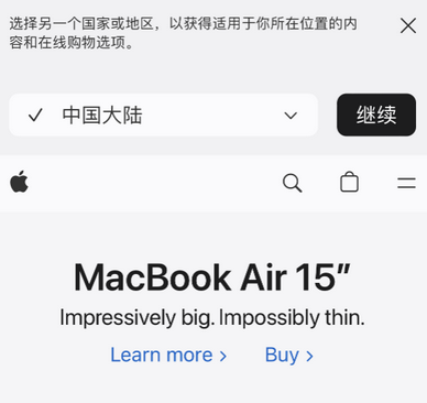 成华apple授权维修如何将Safari浏览器中网页添加到桌面