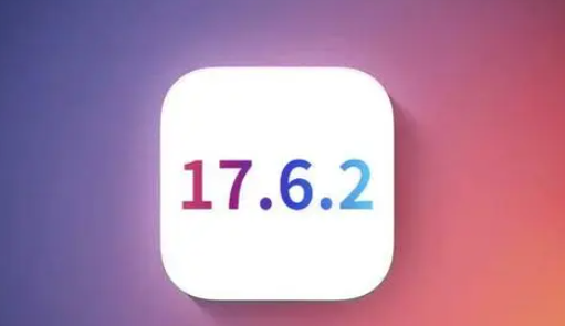 成华苹果维修店铺分析iOS 17.6.2即将发布 