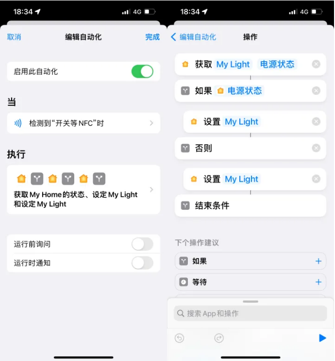 成华苹果14服务点分享iPhone14中NFC功能的使用场景及使用方法 