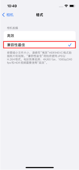 成华苹果14维修店分享iPhone14相机拍照不清晰，照片发黄怎么办 