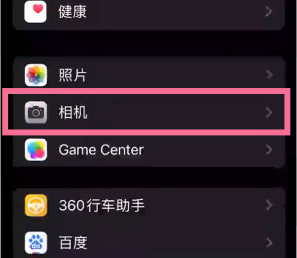 成华苹果14服务点分享iPhone14 开启音量键连拍的方法 