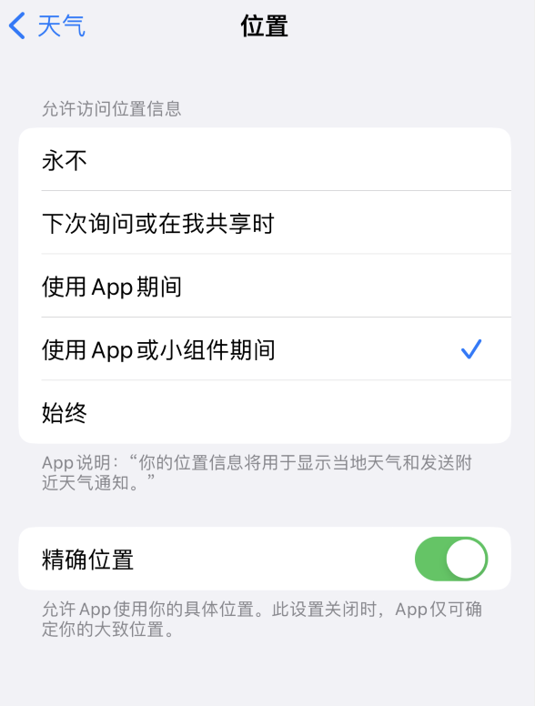 成华苹果服务网点分享你会去哪购买iPhone手机？如何鉴别真假 iPhone？ 