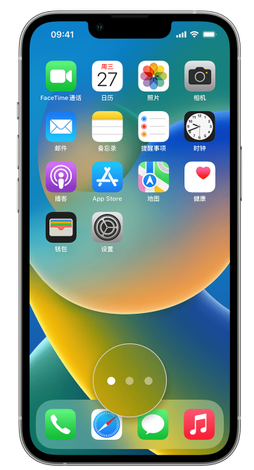 成华苹果手机维修分享iPhone 已安装的应用不见了怎么办 