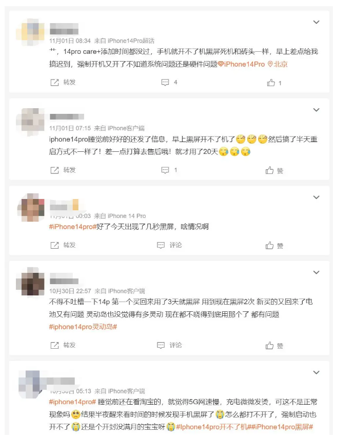 成华苹果14维修分享iPhone 14 Pro无法开机、黑屏怎么办 