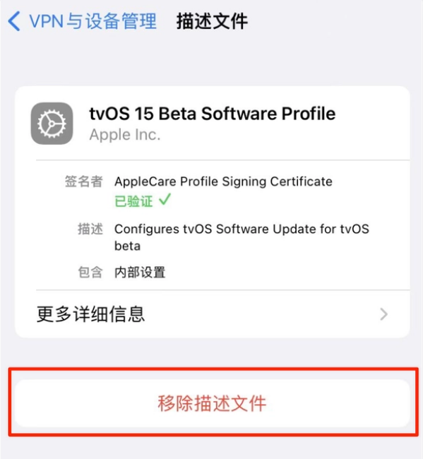 成华苹果手机维修分享iOS 15.7.1 正式版适合养老吗 