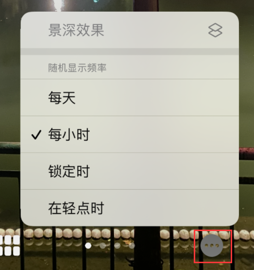 成华苹果手机维修分享iOS 16 小技巧：锁定屏幕支持随机切换指定照片 
