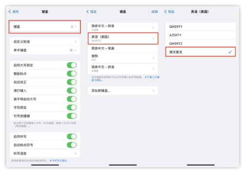 成华苹果手机维修分享iOS 16输入法新功能：打字速度翻倍 
