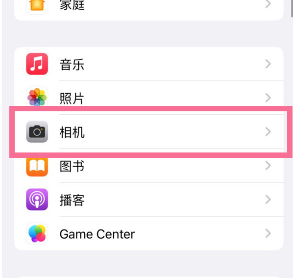 成华苹果手机维修分享升级iOS16后iPhone自拍照片反了怎么办 