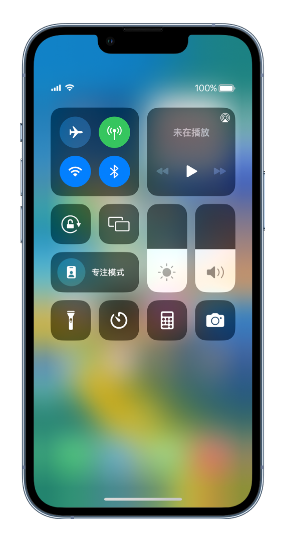 成华苹果14维修分享 iPhone 14 个性化设置：让它成为你的专属设备 