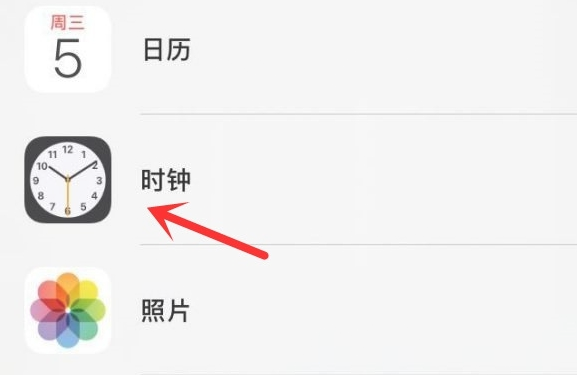 成华苹果手机维修分享iPhone手机如何添加时钟小组件 