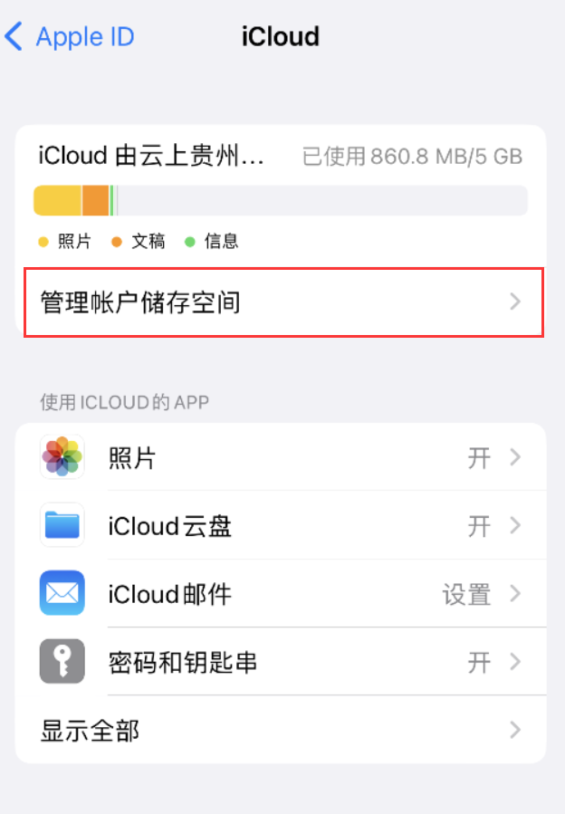 成华苹果手机维修分享iPhone 用户福利 