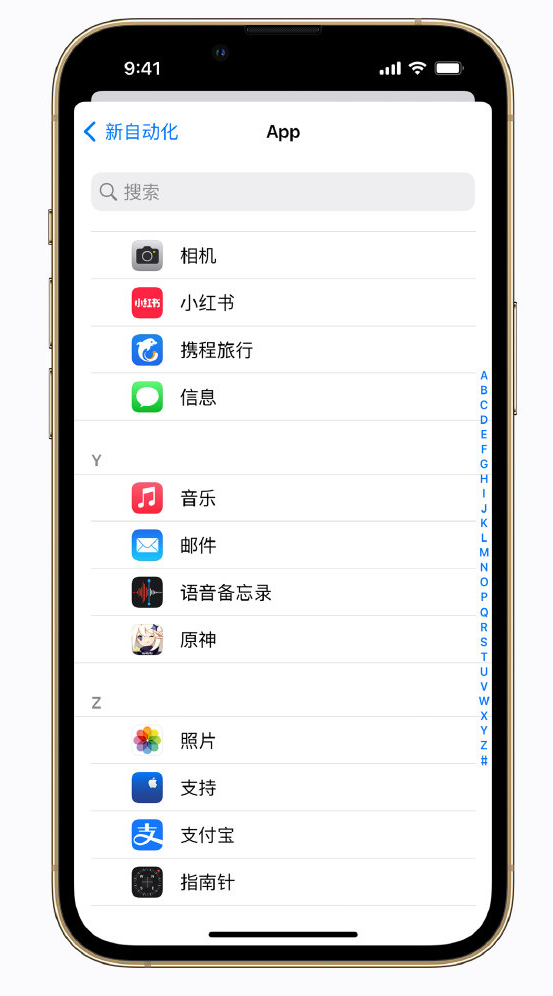 成华苹果手机维修分享iPhone 实用小技巧 