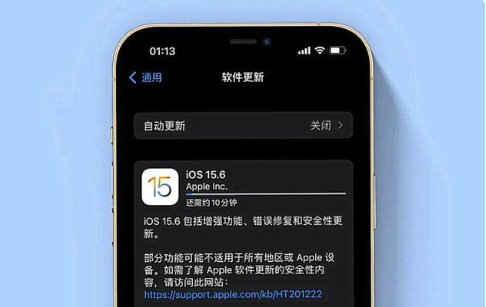 成华苹果手机维修分享iOS 15.6续航怎么样 