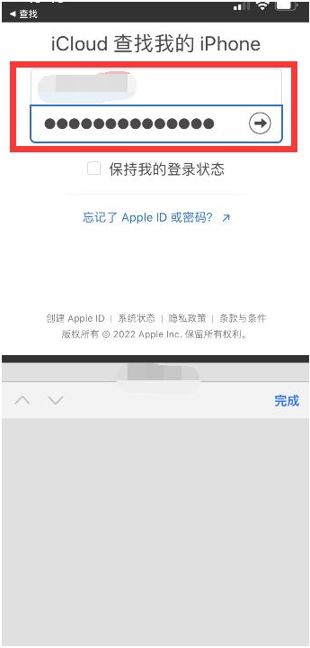 成华苹果13维修分享丢失的iPhone13关机后可以查看定位吗 