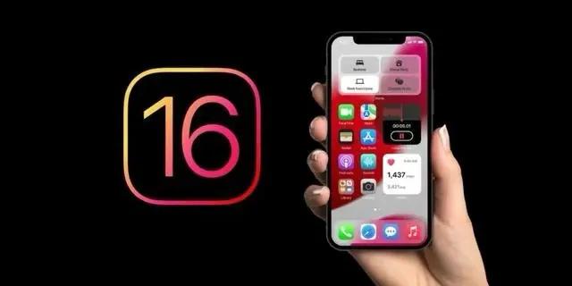 成华苹果手机维修分享旧iPhone升级iOS 16后哪些功能不能用 