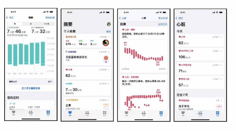 成华苹果手机维修分享iPhone实用功能汇总 