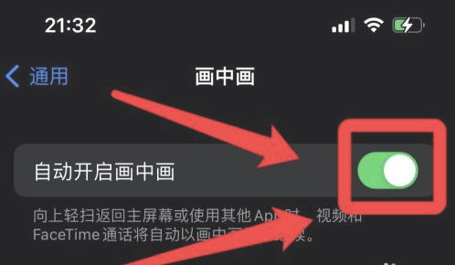 成华苹果13维修分享iPhone 13分屏方法 