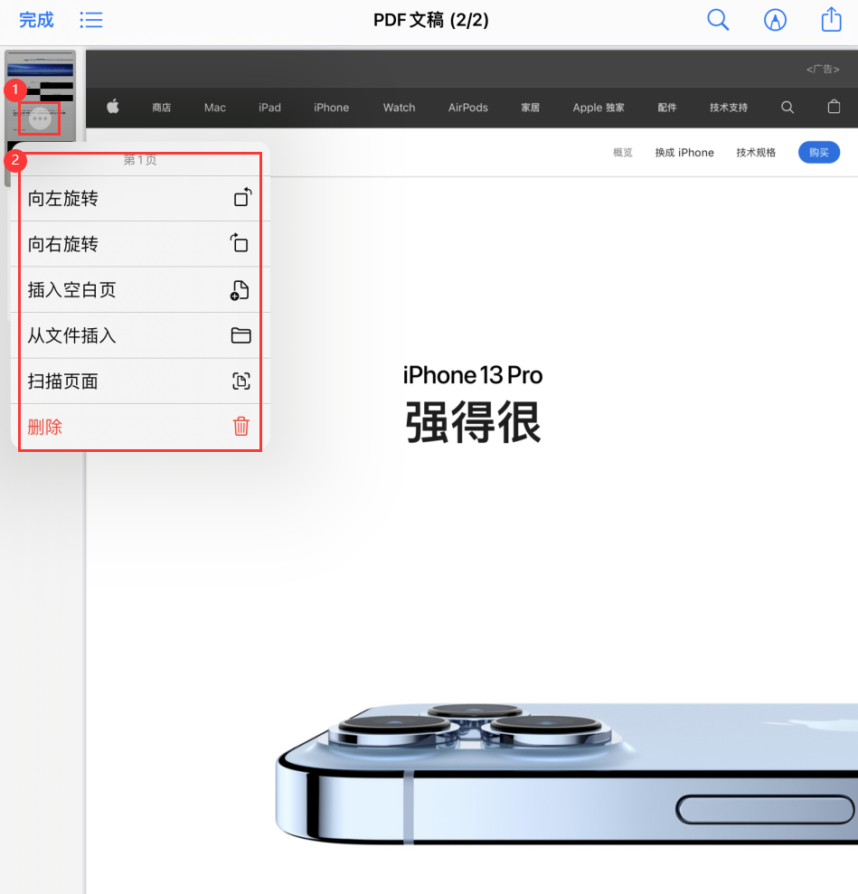 成华苹果手机维修分享iOS 15 小技巧 