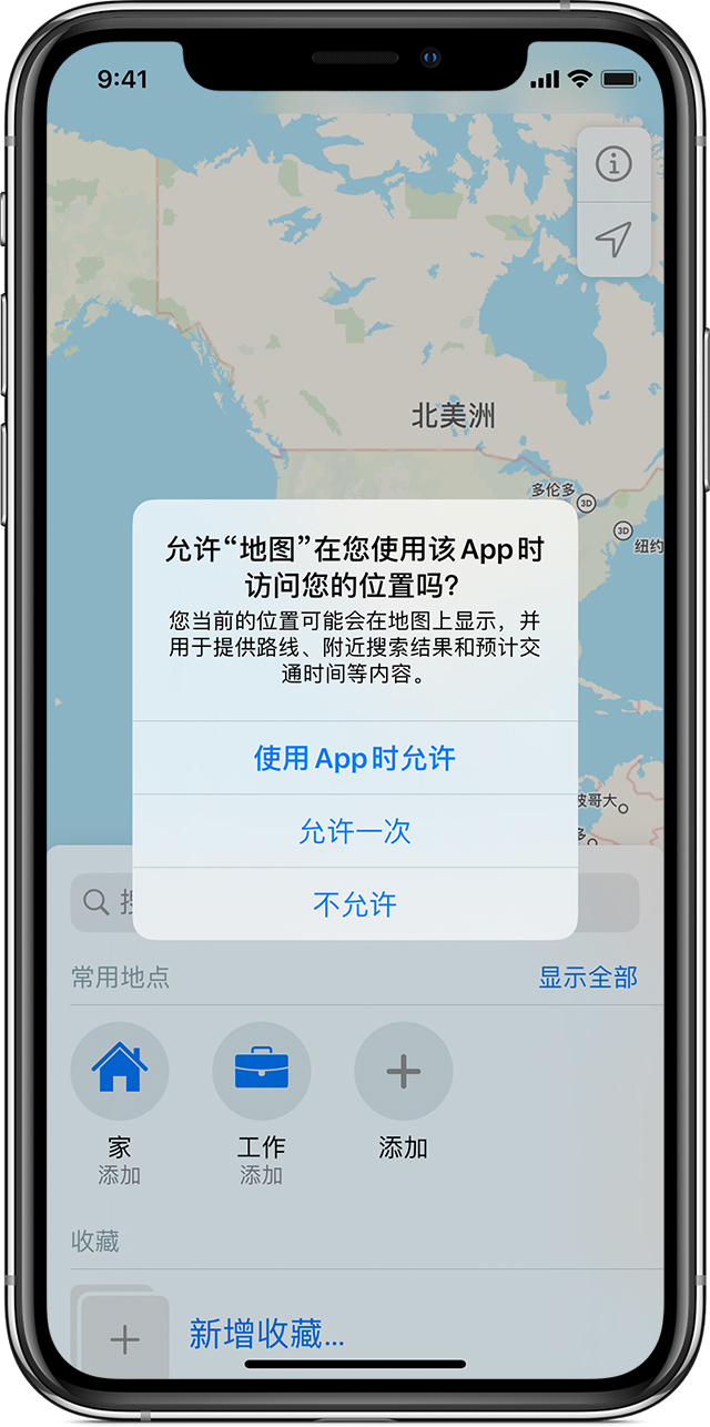 成华苹果手机维修分享iOS 15 使用技巧 