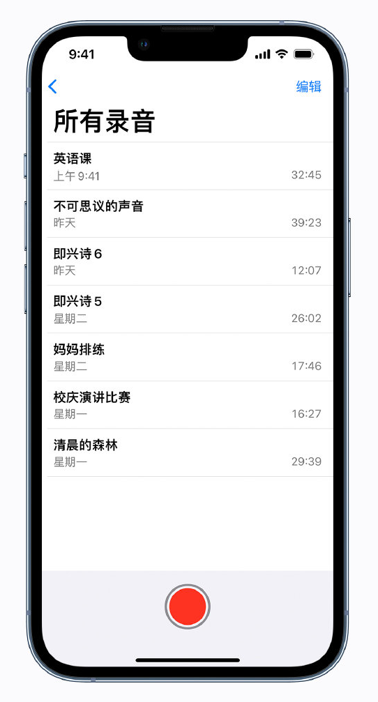 成华苹果手机维修分享最新屏蔽 iOS 16 更新描述文件已发布 