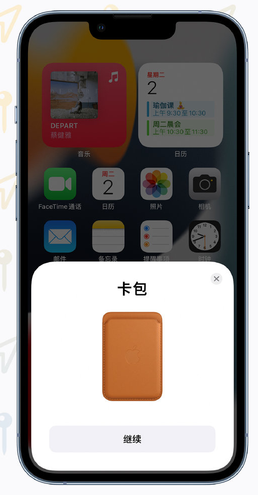 成华苹果手机维修分享iOS 15 “查找”应用有哪些改进 