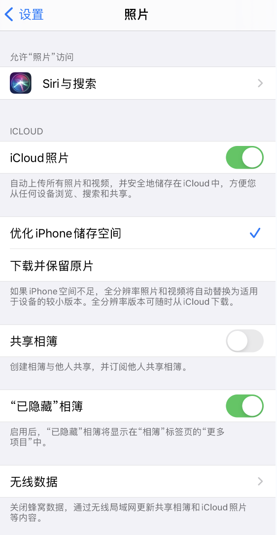 成华苹果13维修分享iPhone 13 打开照片时先模糊后清晰是什么原因 