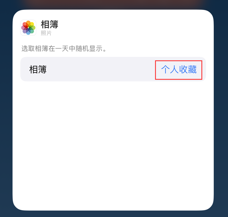 成华苹果手机维修分享iOS 17 小技巧 