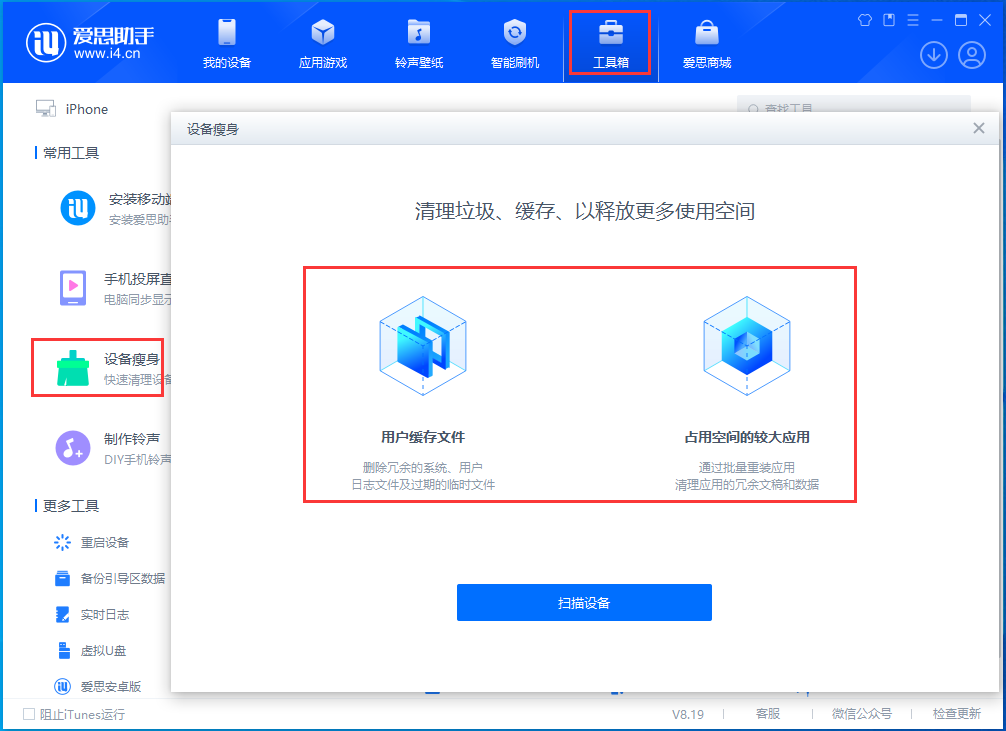 成华苹果手机维修分享关于iPhone存储空间的一些疑问 