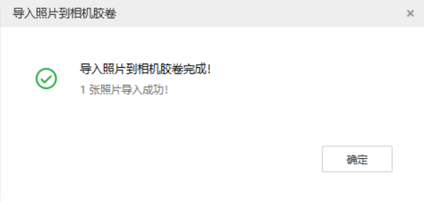 成华苹果手机维修分享如何将照片导入到 iPhone 13 