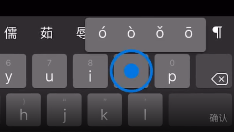 成华苹果手机维修分享iPad 键盘输入的三个小技巧 