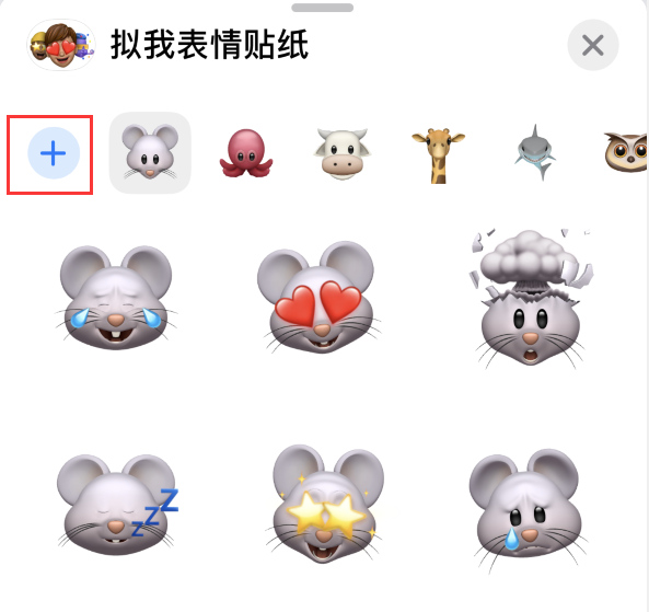 成华苹果手机维修分享iPhone 12 小技巧 