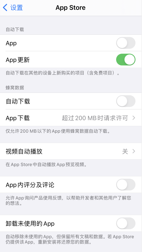 成华苹果手机维修分享iPhone 12 已安装的 App 为什么会又显示正在安装 