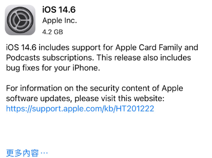 成华苹果手机维修分享iPhone5能升级iOS 14.6 RC版吗 