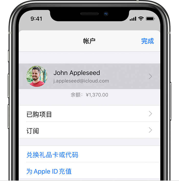 成华苹果手机维修分享iPhone 12 如何隐藏 App Store 已购项目 