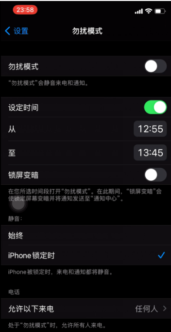 成华苹果手机维修分享如何使用iPhone能更好的保护个人隐私 