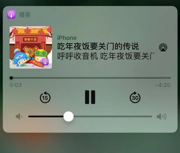 成华苹果手机维修分享让 Siri 陪你过春节 