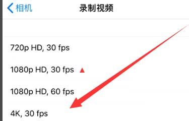 成华苹果手机维修分享iPhone12拍视频闪屏怎么办 