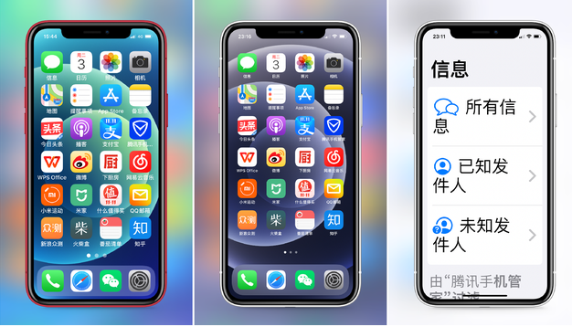 成华苹果手机维修分享iPhone12老人模式如何开启 